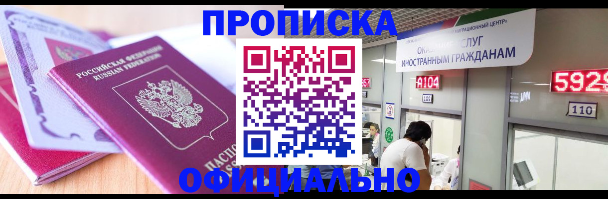 регистрация для дет. сада в Астрахани