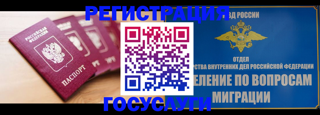 найти адрес прописки в Астрахани