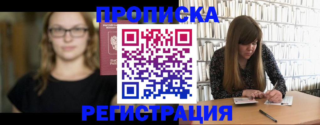 форма 3 в Астрахани